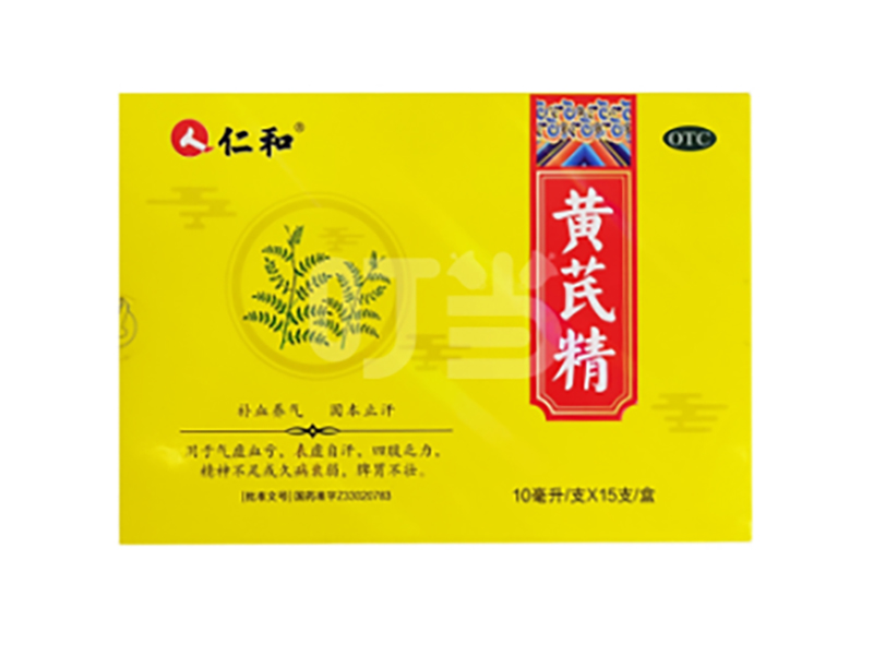 仁和黄芪精
