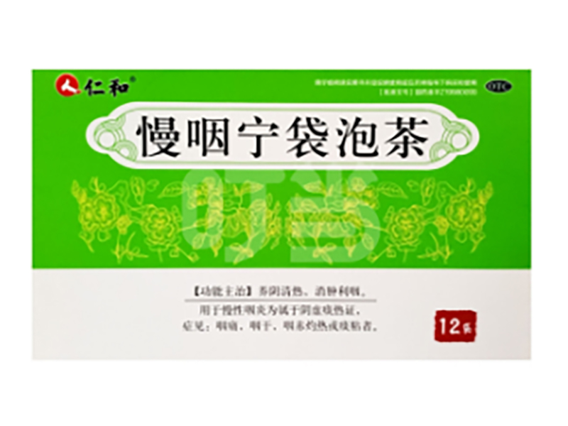 仁和慢咽宁袋泡茶